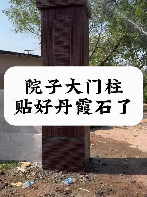 门柱颜色忌讳