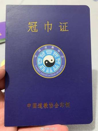 道士冠巾证照片制作截图