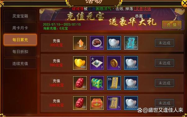 放置江湖看广告刷元宝
