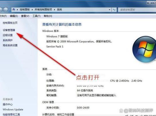 ttl机顶盒线刷教程图标