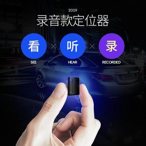 GPS能录音吗?