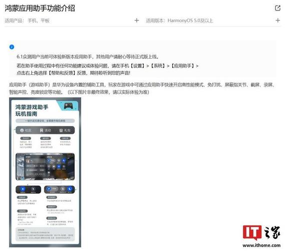 华为账号游戏怎么卖