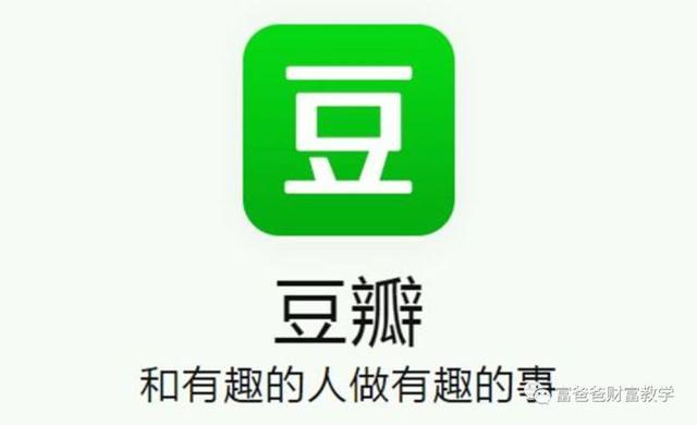 豆瓣夹官方下载