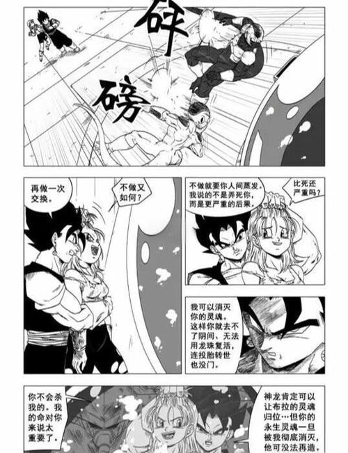 漫画迷app官网版图标