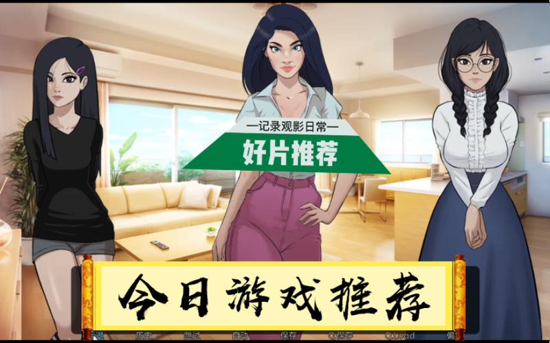 催眠我的家人安卓截图