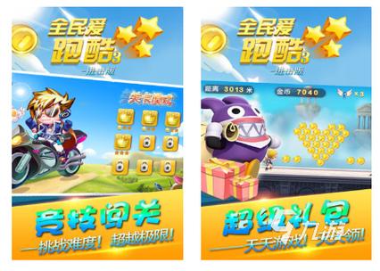 目前玩的人最多网游排行