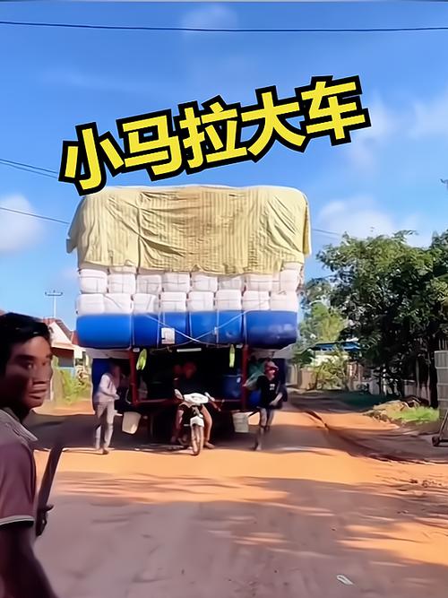 1.5t算不算小马拉大车截图