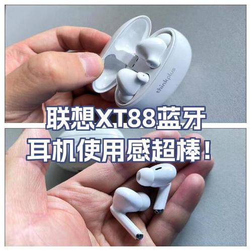 联想蓝牙耳机恢复双耳配对教程