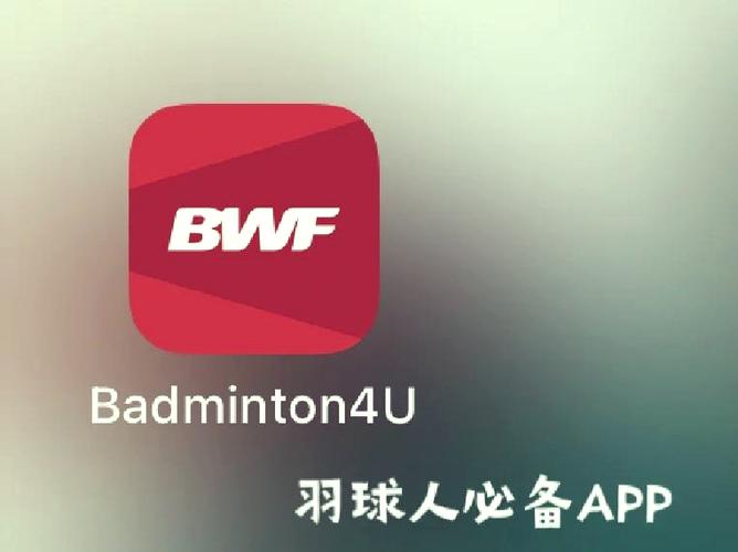 多练羽毛球app安卓下载