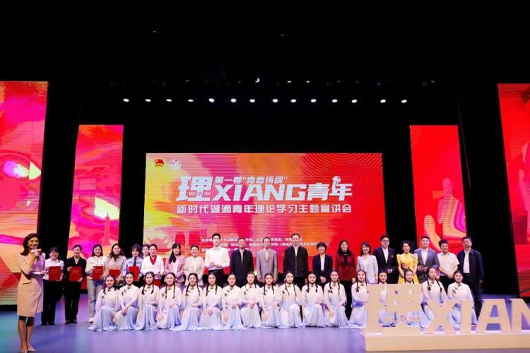 河南共青团青年大学第十季第二期