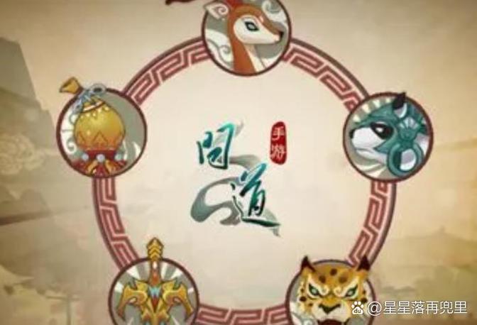 问道手游五个职业怎么选截图