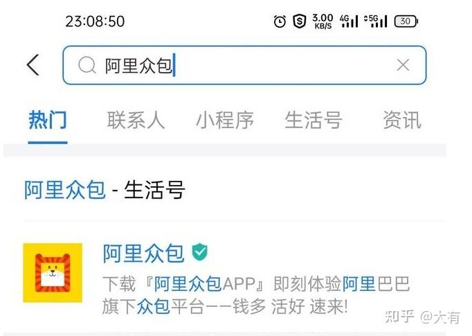 阿里众包app怎么没了缩略图