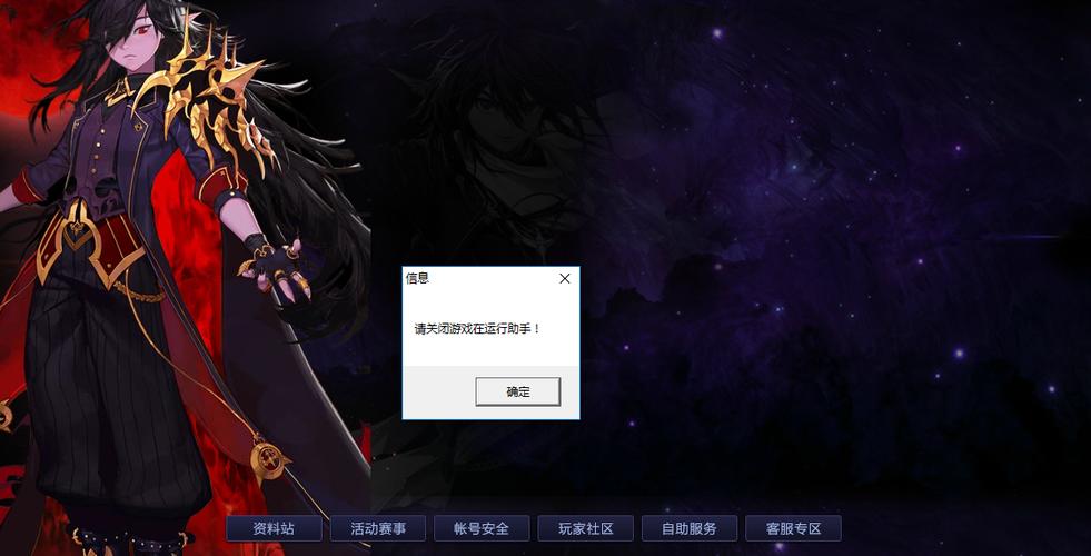 DNF怎么关闭输入法图标