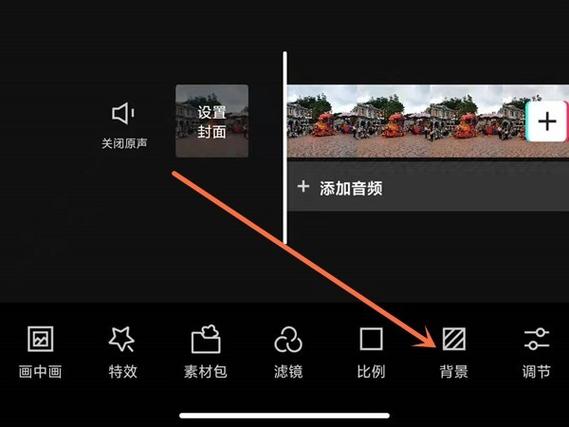 剪映锁定相对位置怎么弄