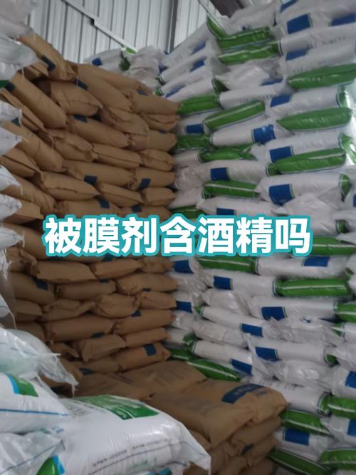 贴膜没有酒精棉用什么代替缩略图