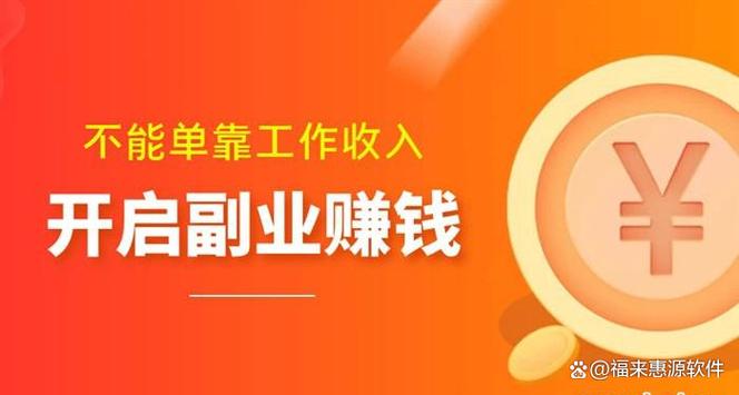 兼职123是正规平台吗图标