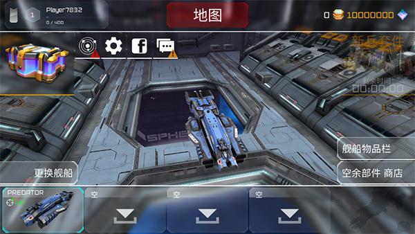 行星指挥官内购破解版