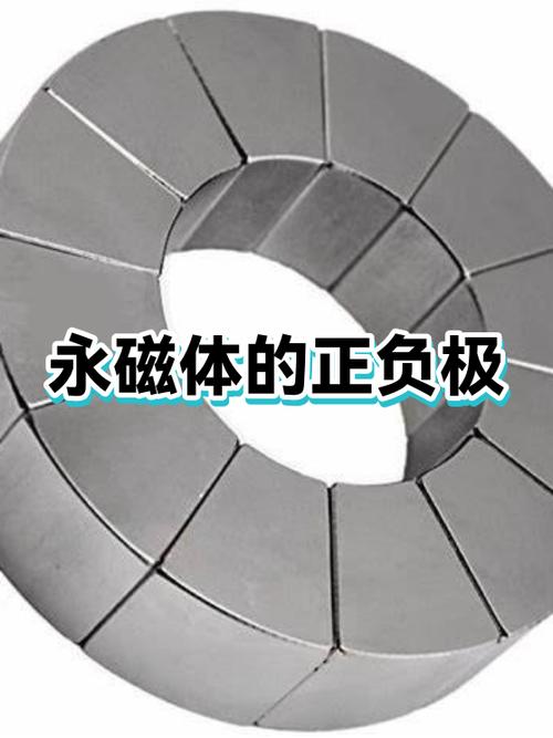 18k金磁铁能吸起来吗游戏截图