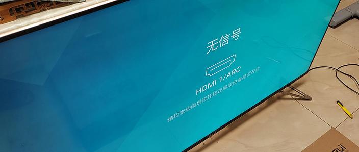 海信电视打不开机怎么办图标