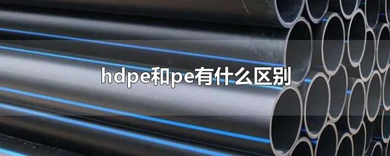 pe是什么单位