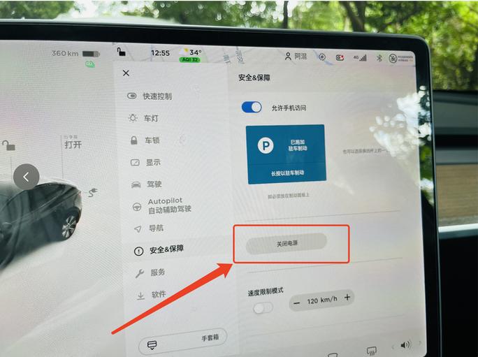 汽车显示屏怎么删除软件