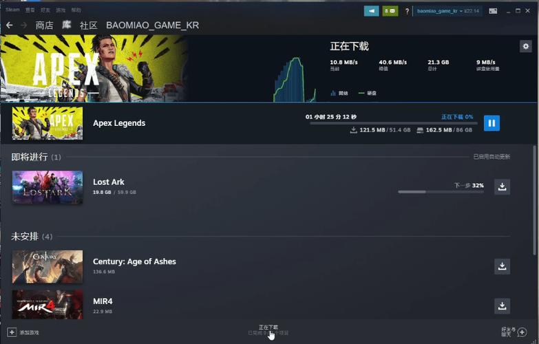 steam分流下载导入