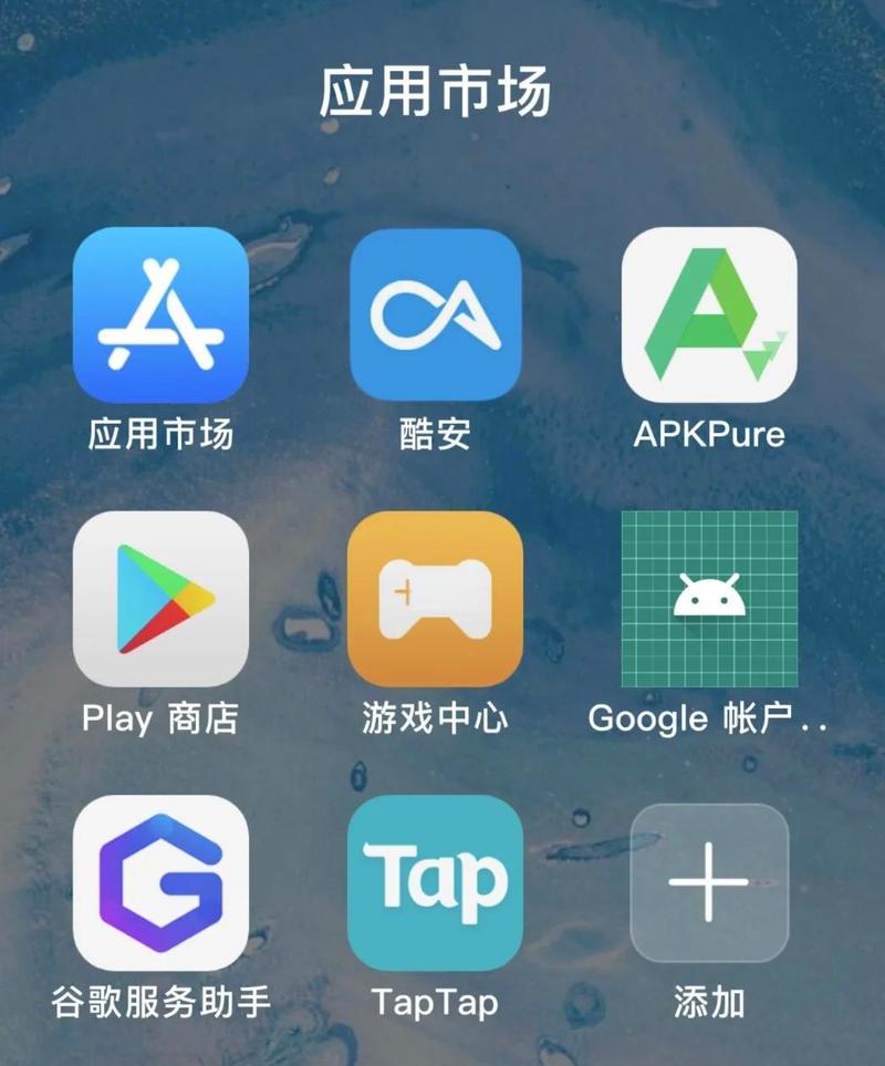 应用汇旧版安卓4.4缩略图