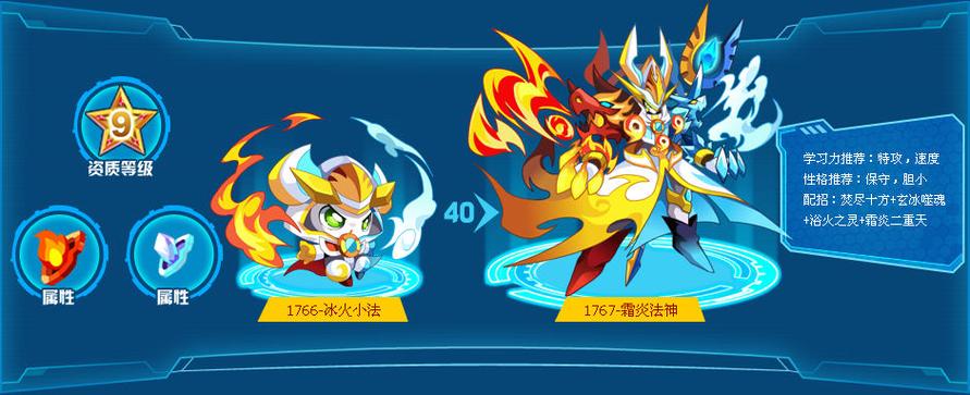 4399奥拉星页游电脑版图标