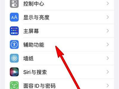 苹果如何设置双击屏幕息屏