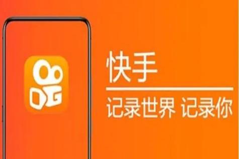 快手大屏版历史版本
