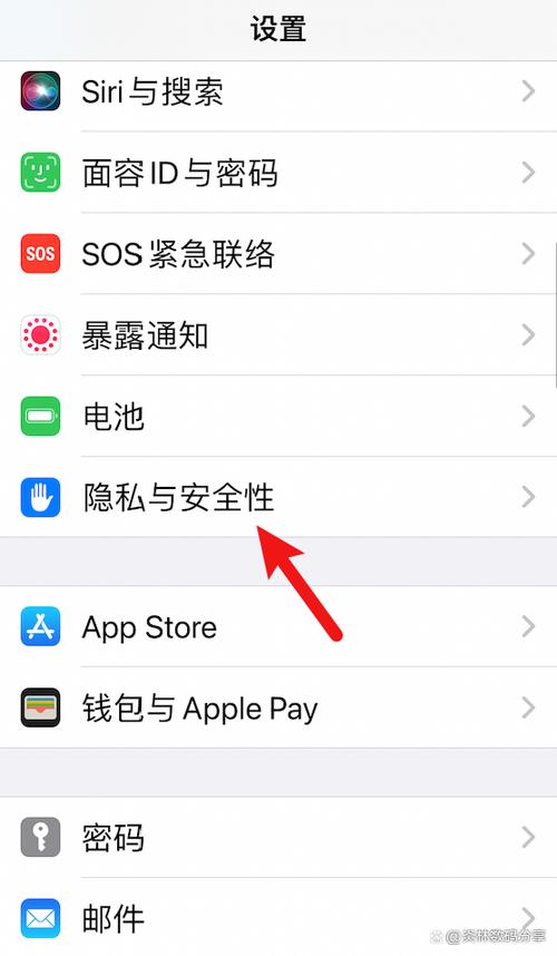 苹果手机系统应用设置在哪里图标