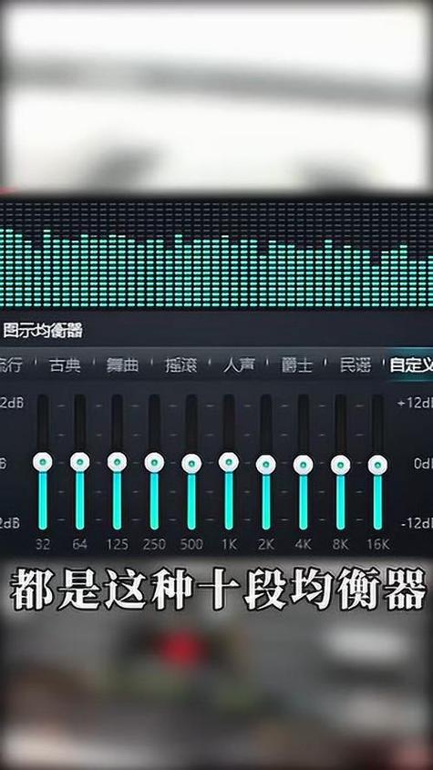 音乐均衡播放器专业版