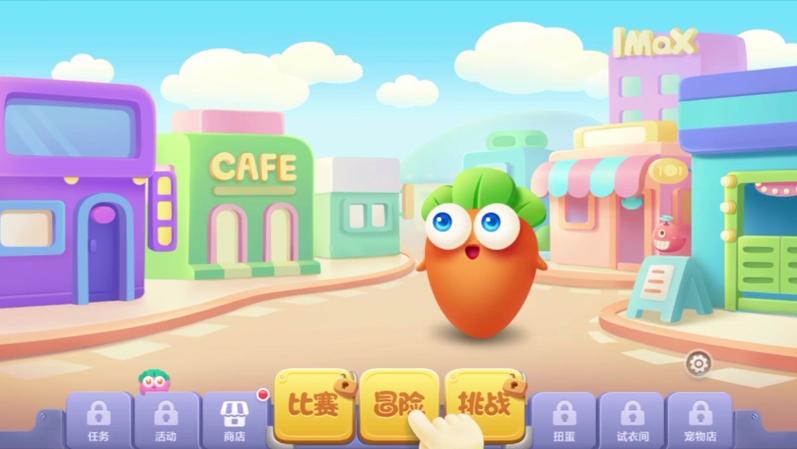 保卫萝卜单机版(旧版)