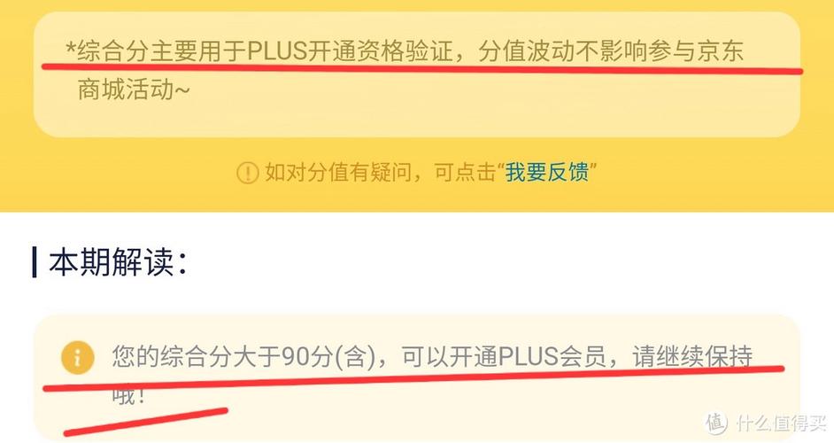 黑号不能开88会员