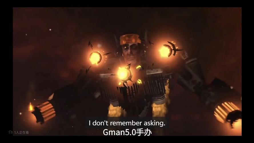 gman5.0形态
