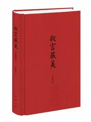 精粹之作