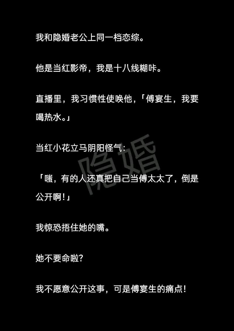 影帝是我的妈妈粉小说