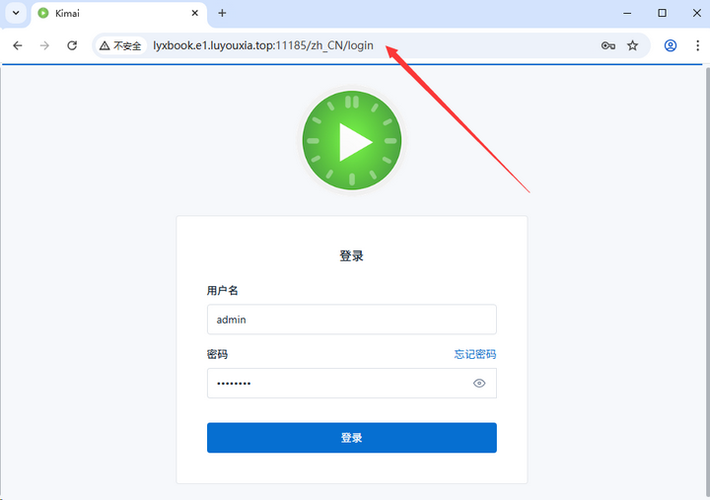 手机银行登录时间记录怎么查截图