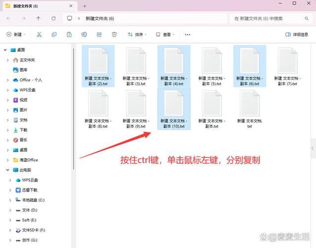 ctrl怎么多个连续复制