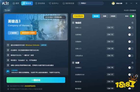 英雄连3中文设置缩略图