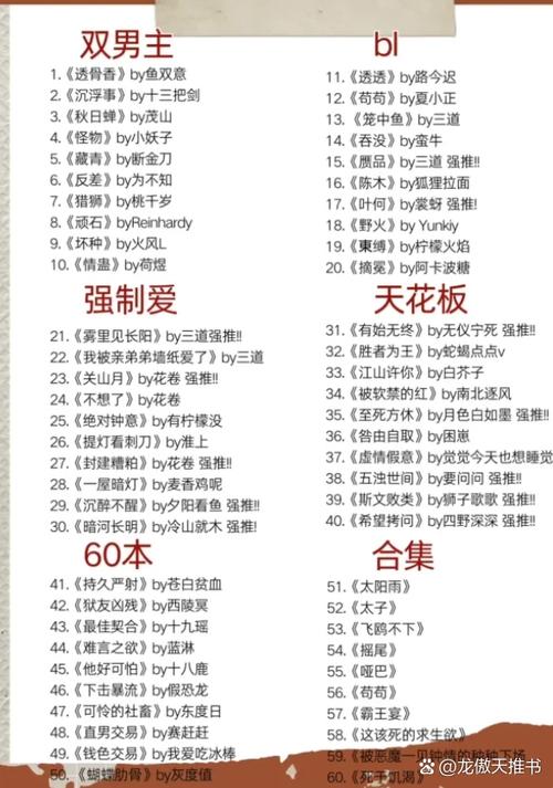 免费小说大全app下载安装截图