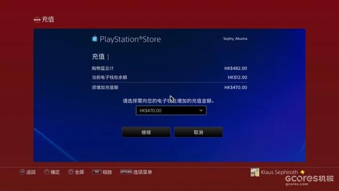 ps4港服速度慢怎么解决