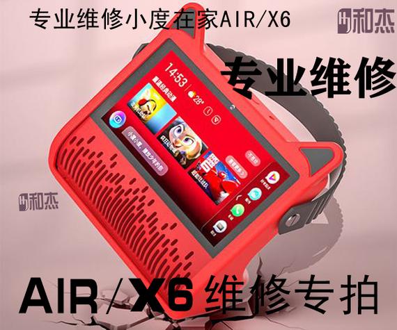 移动电视遥控器怎么按都无效