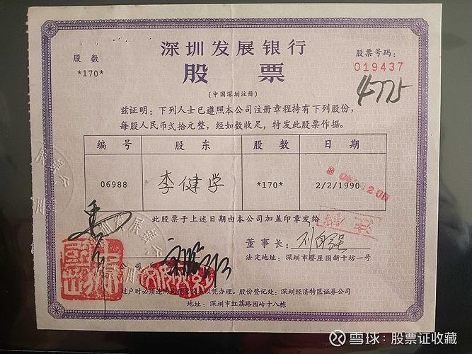 000990最新消息