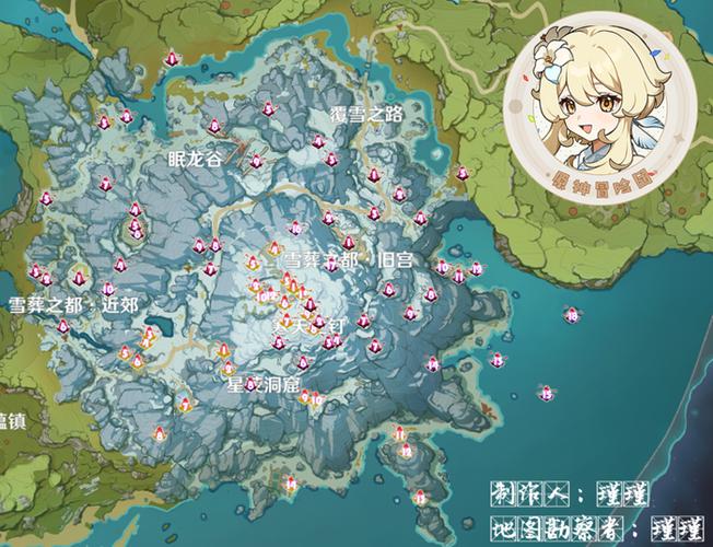 原神绯红玉髓全收集