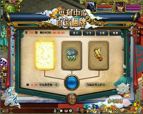火柴人联盟赛季宝箱满级多少积分