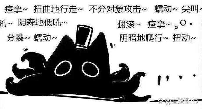 爬行表情包