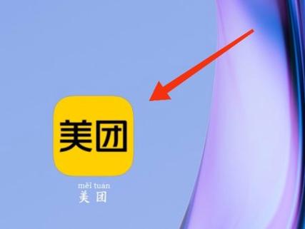 美团商家版打印纸字体怎么改图标