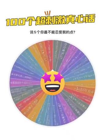 大冒险1-100缩略图