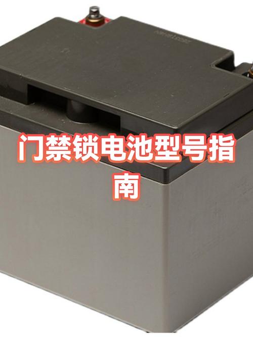 门锁电池怎么更换
